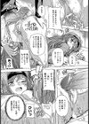 姉がレギュラーになれたワケ【単話】試し読み6ページ