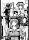 姉これ！試し読み3ページ