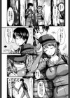 姉これ！試し読み4ページ