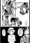 姉これ！試し読み5ページ