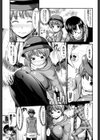 姉これ！試し読み6ページ