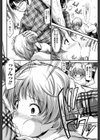 姉これ！試し読み9ページ