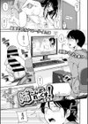 姉こんぷれっくす！ 試し読み1ページ