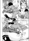 姉こんぷれっくす！ 試し読み4ページ