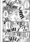 姉こんぷれっくす！ 試し読み8ページ