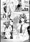 姉さんのおもちゃ試し読み3ページ