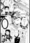 姉さんのおもちゃ試し読み5ページ