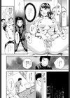 姉さんのおもちゃ試し読み6ページ