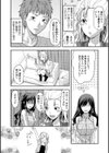 姉セーラー試し読み2ページ