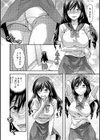 姉セーラー試し読み4ページ