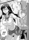姉セーラー試し読み5ページ