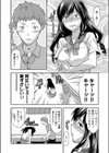姉セーラー試し読み6ページ