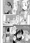 姉セーラー試し読み8ページ
