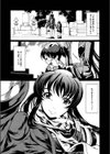 姉ちゃんとサンタ服でえっち試し読み1ページ