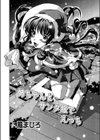 姉ちゃんとサンタ服でえっち試し読み2ページ