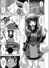 姉ちゃんとサンタ服でえっち試し読み3ページ