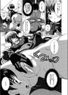 姉ちゃんとサンタ服でえっち試し読み5ページ