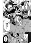 姉ちゃんとサンタ服でえっち試し読み6ページ