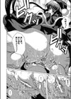 姉ちゃんとサンタ服でえっち試し読み8ページ