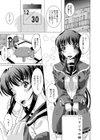 姉ちゃんと巫女服でえっち試し読み1ページ