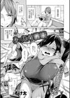 姉ちゃんのあったか戦術試し読み1ページ