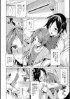 姉ちゃんのあったか戦術試し読み2ページ
