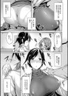 姉ちゃんのあったか戦術試し読み3ページ