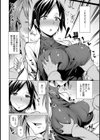 姉ちゃんのあったか戦術試し読み4ページ