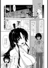 姉ちゃんの裸体×エプロン試し読み1ページ