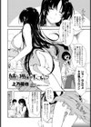 姉ちゃんの裸体×エプロン試し読み3ページ
