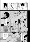 姉ちゃんの裸体×エプロン試し読み4ページ
