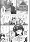 姉づくし試し読み6ページ