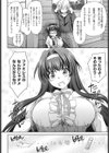 姉づくし試し読み7ページ