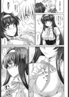 姉づくし試し読み8ページ