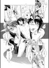 姉とホップ【単話】試し読み6ページ