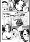 姉と女装とエロ漫画家試し読み7ページ