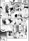 姉と女装とエロ漫画家試し読み8ページ