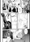 姉と女装とエロ漫画家試し読み9ページ
