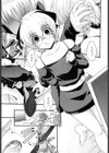 姉と女装とエロ漫画家試し読み10ページ