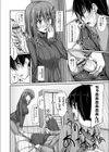姉と制服と筆下ろしえっち！？試し読み5ページ
