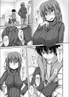 姉と制服と筆下ろしえっち！？試し読み6ページ