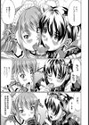 姉と妹とおまんこ日記【単話】試し読み7ページ