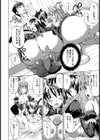 姉と妹とおまんこ日記【単話】試し読み8ページ