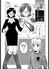 姉には絶対かなわない試し読み4ページ