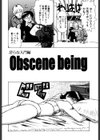 姉には絶対かなわない試し読み5ページ