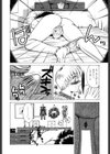 姉には絶対かなわない試し読み7ページ