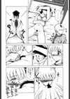姉には絶対かなわない試し読み9ページ