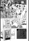 姉には絶対かなわない試し読み10ページ