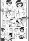 姉のニオイと僕の汁試し読み6ページ