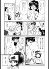 姉のニオイと僕の汁試し読み8ページ